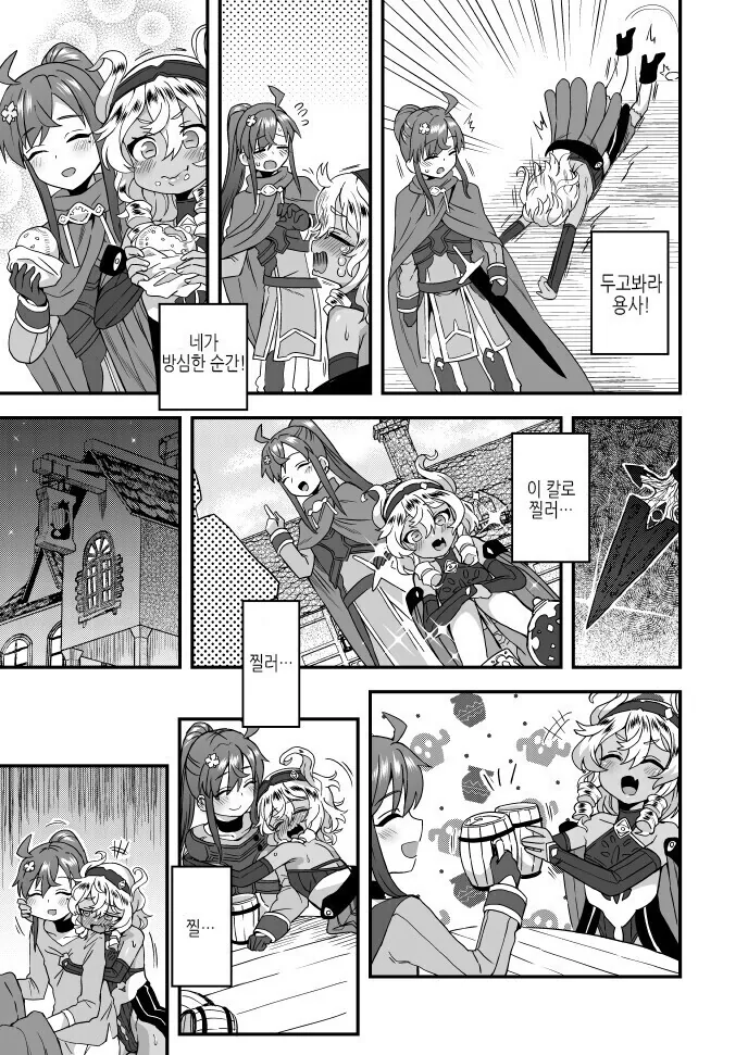 manga_1759360_005_252cf74d5198.webp