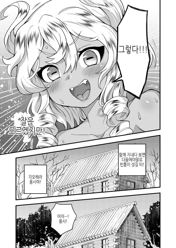 manga_1759360_007_5a5716ec1848.webp