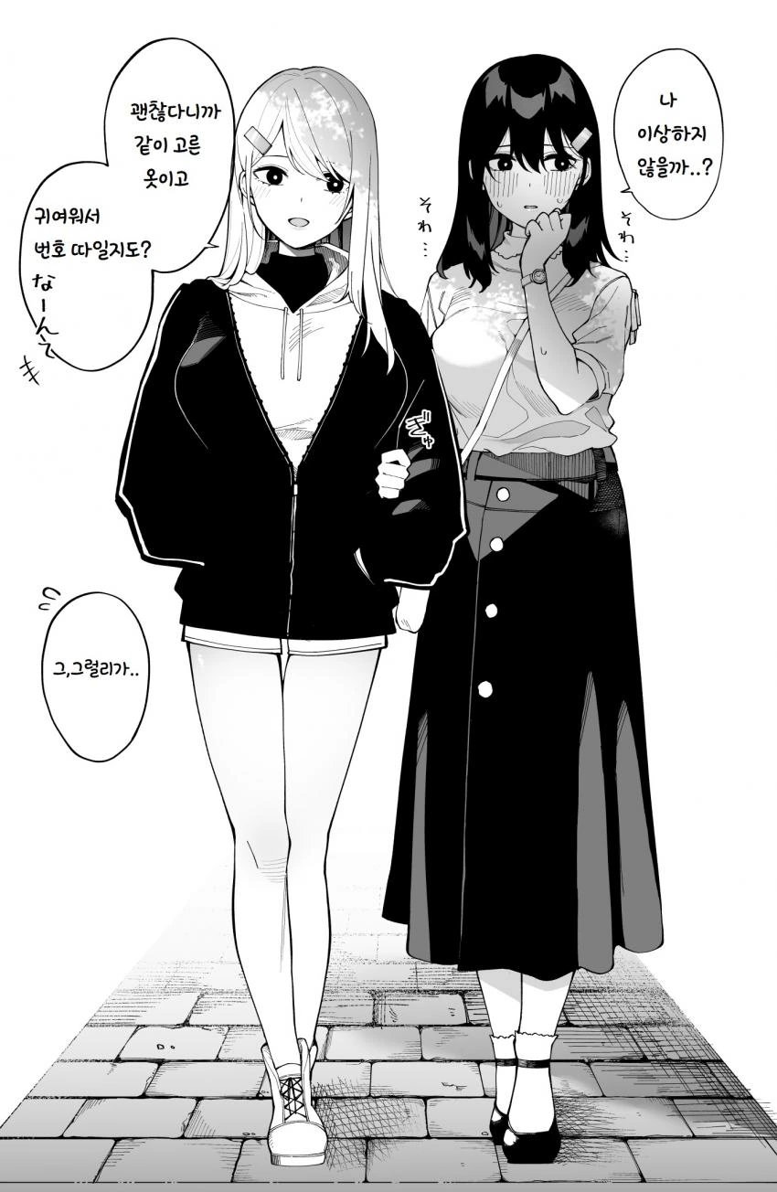 분명 한글인데 하나도 읽히지가 않습니다 이미지 5