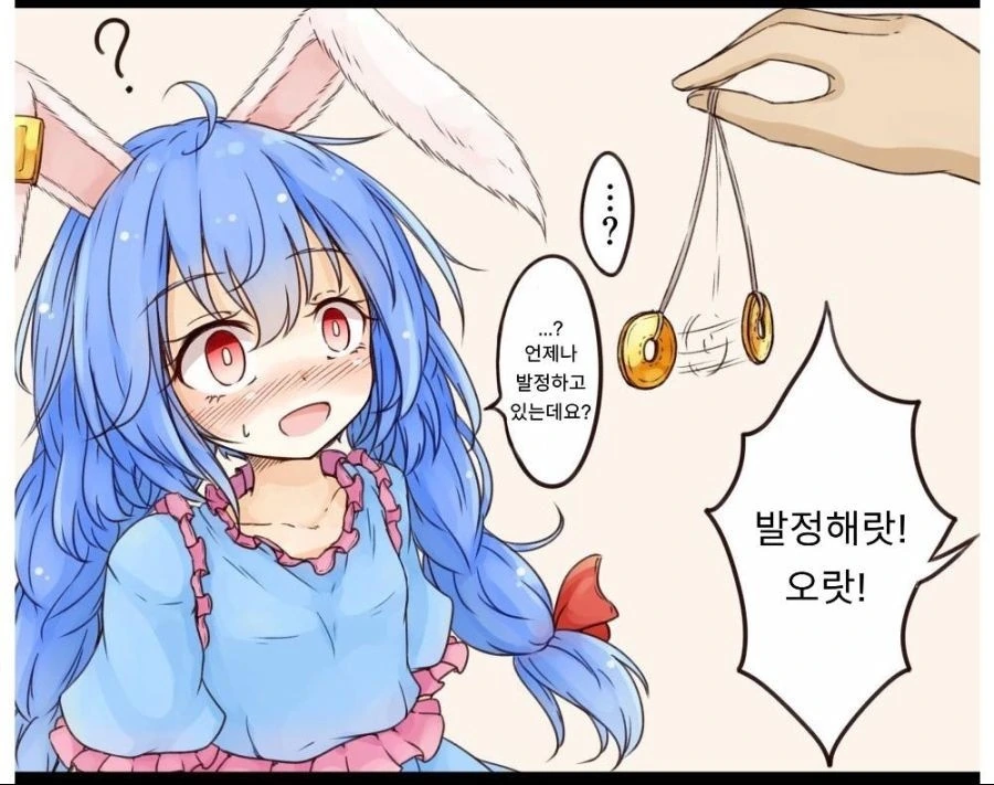 동방) "24년 전에 입었던 옷을 다시 입어보니..." 이미지 3