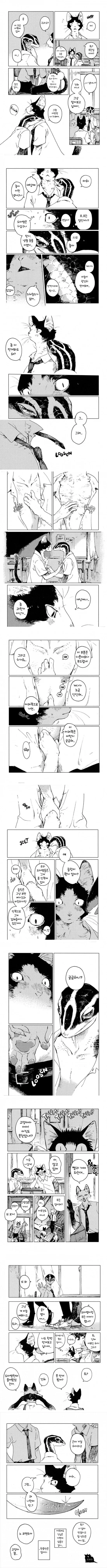 manga_1769067_002_fb35d1ad51eb.webp