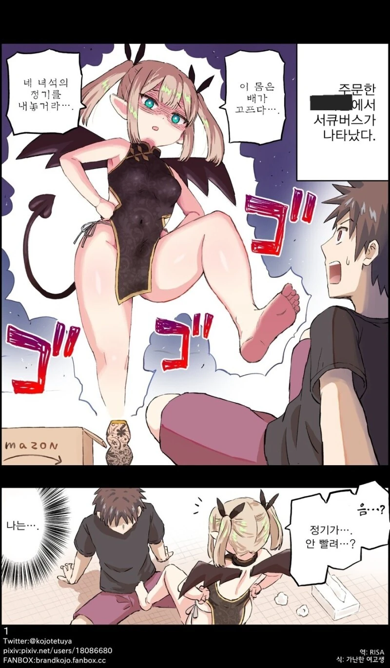 호불호 갈리는 취향.jpg 이미지 10
