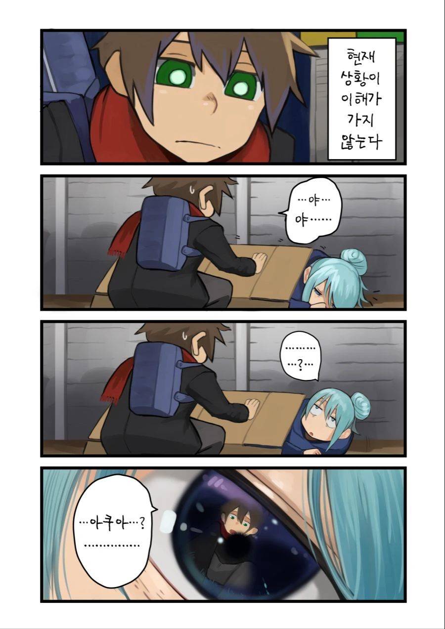 manga_1778774_003_4c40857ecd13.webp
