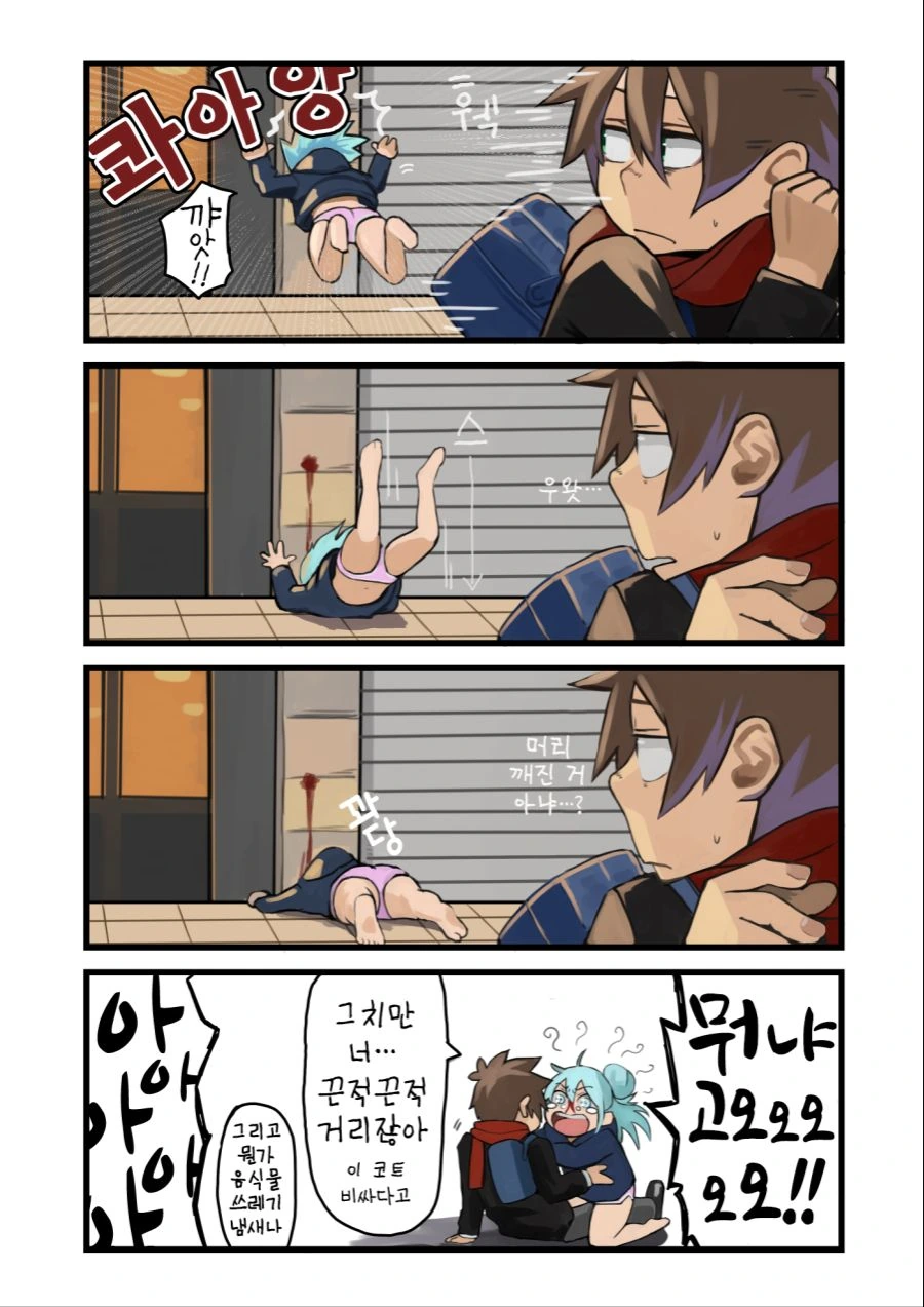 manga_1778774_005_f5d83d872059.webp