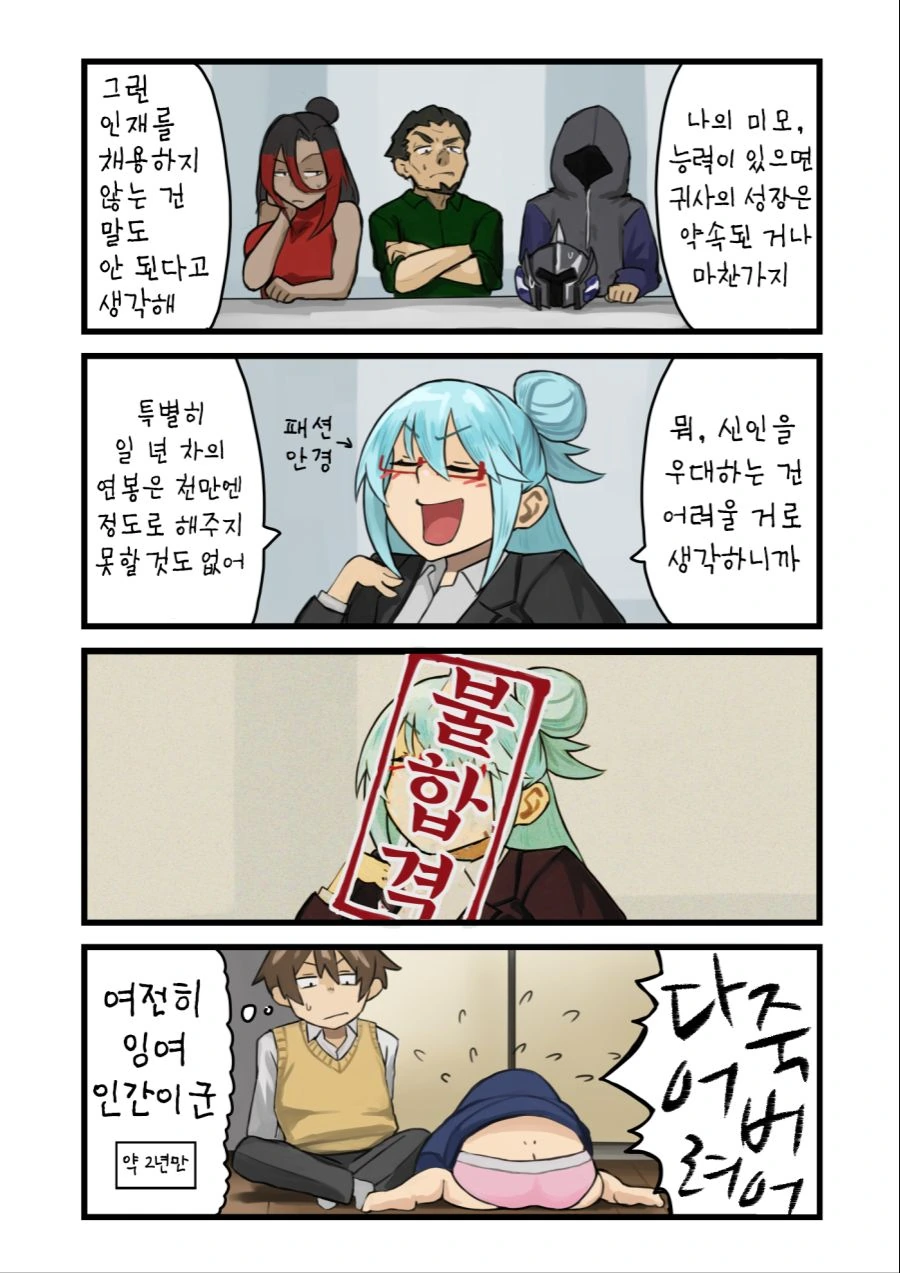 manga_1778774_006_1044789a083d.webp