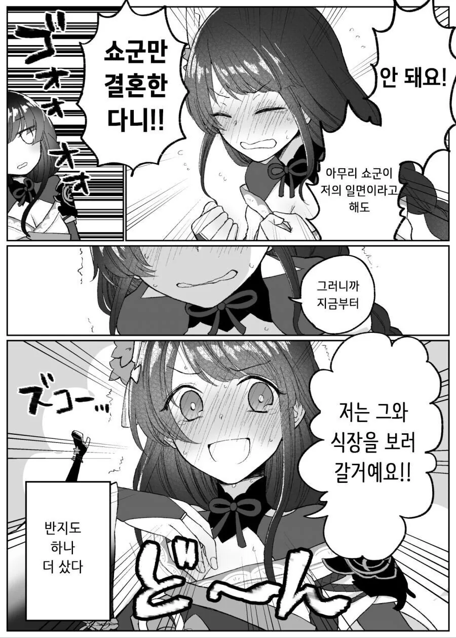 manga_1780666_004_efa13dc61a34.webp