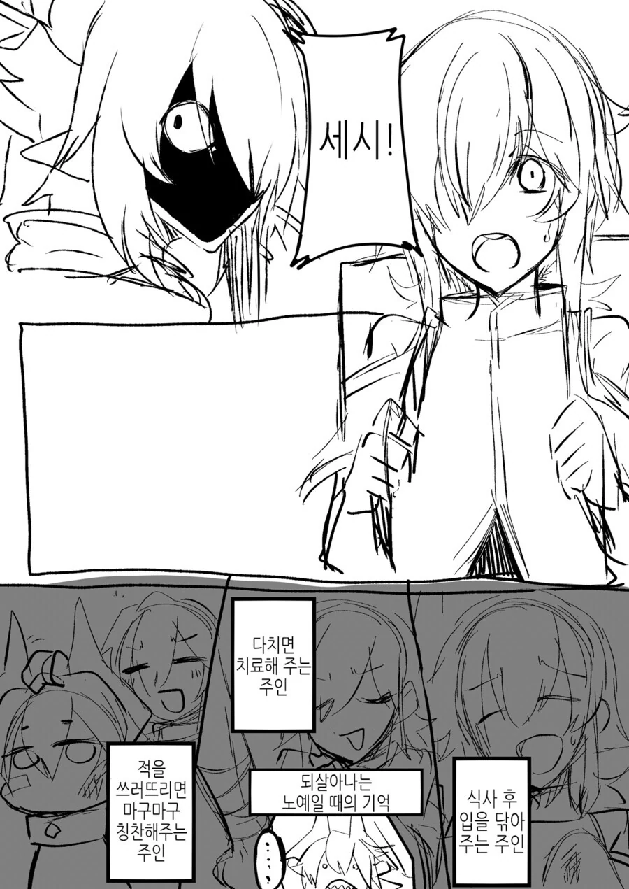 manga_1782378_003_d95311d90797.webp