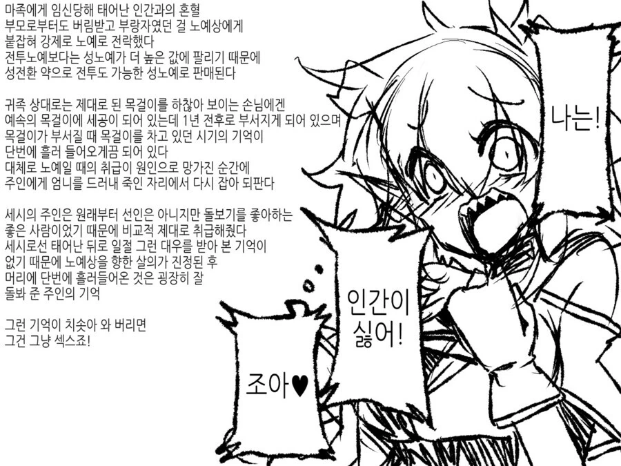 manga_1782378_005_154043128b34.webp