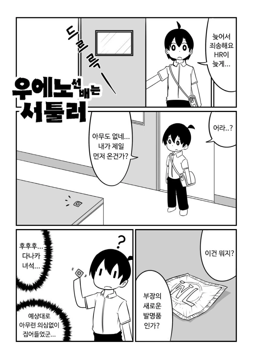 전체 680 페이지 | ToonPop 이미지 12
