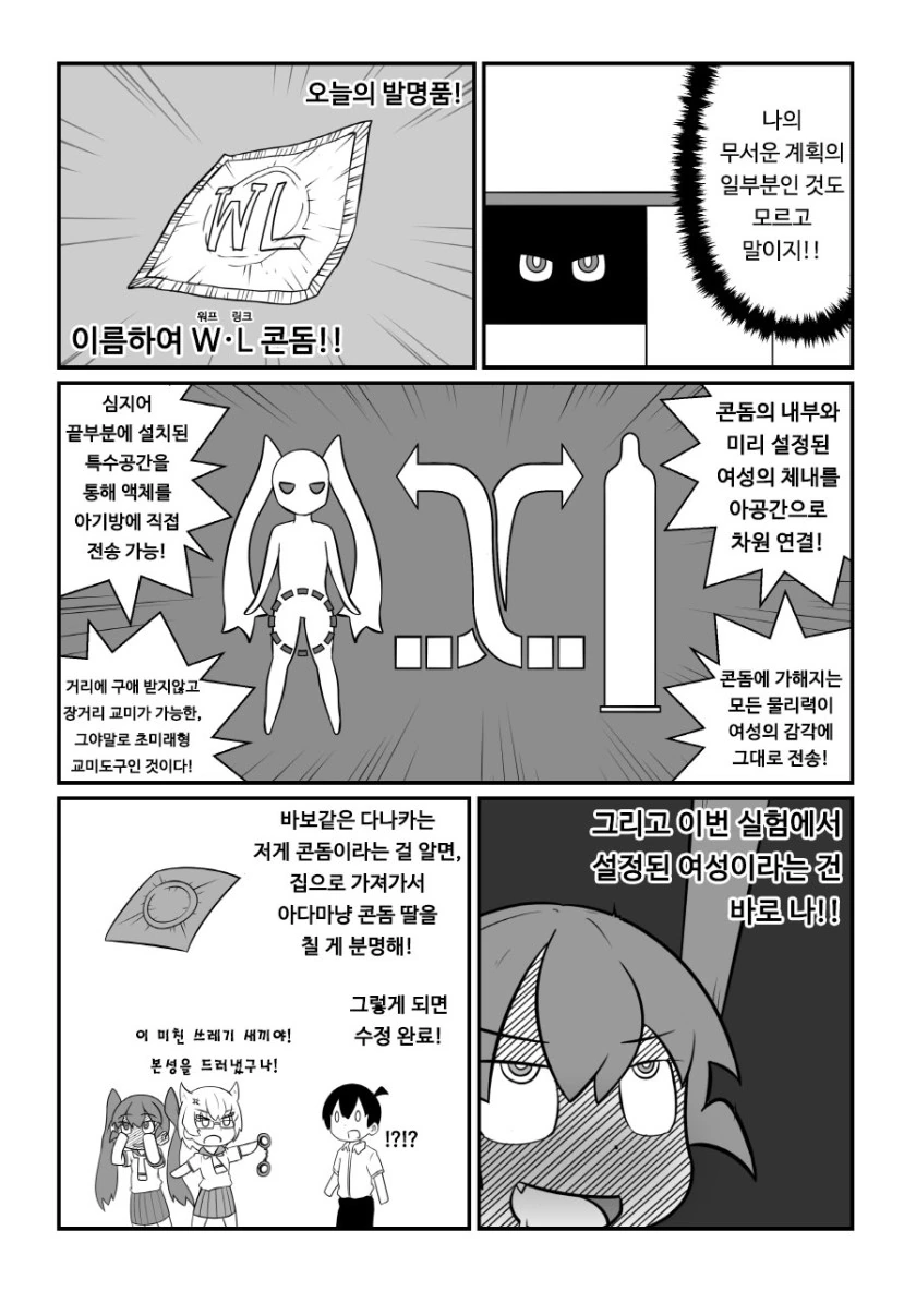manga_1785202_002_bc01f86c9e0b.webp