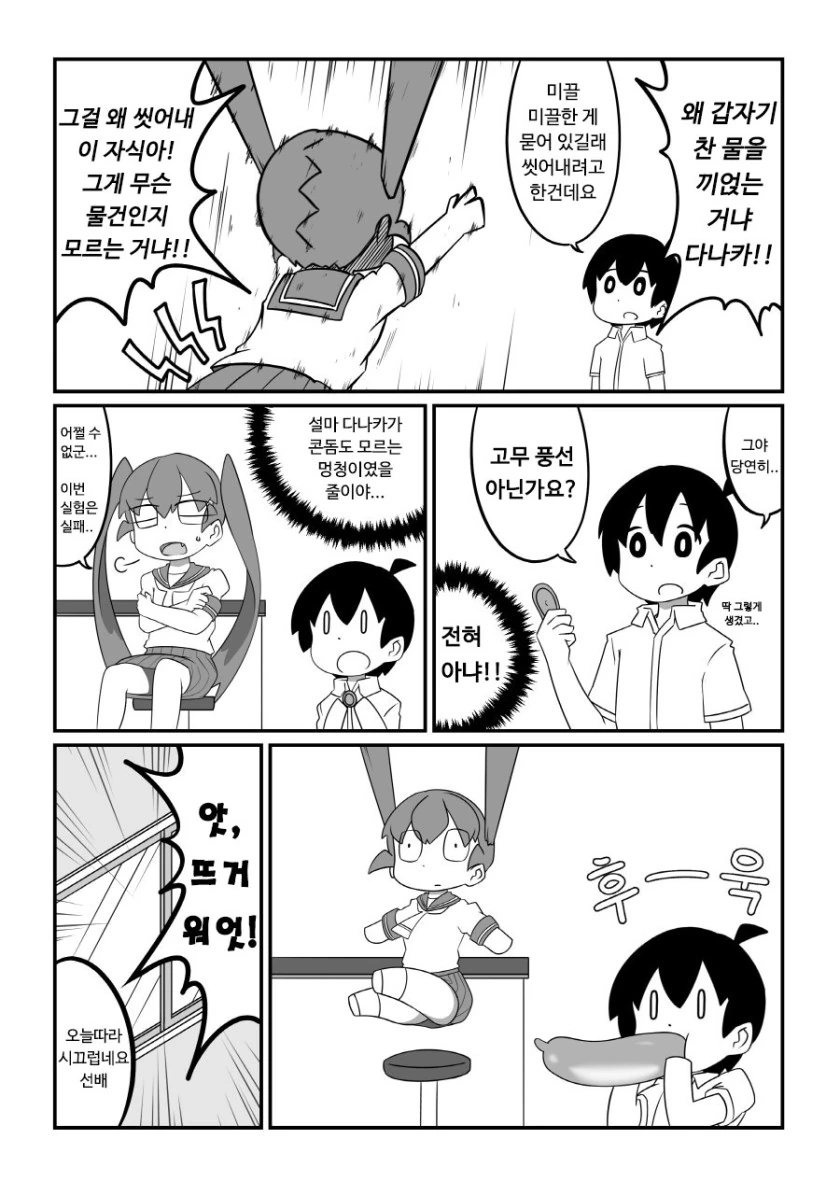 manga_1785202_004_317735026099.webp