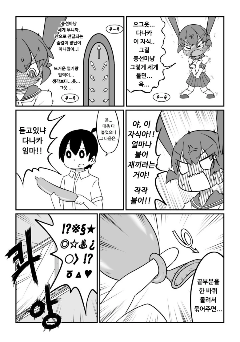 manga_1785202_005_dc96c7e1aa1a.webp