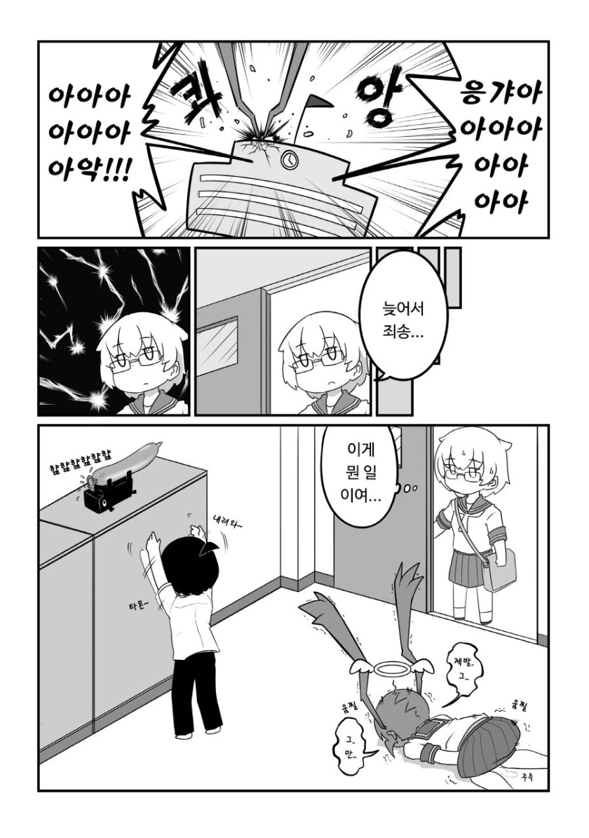 manga_1785202_009_b72f4d48dfb5.webp