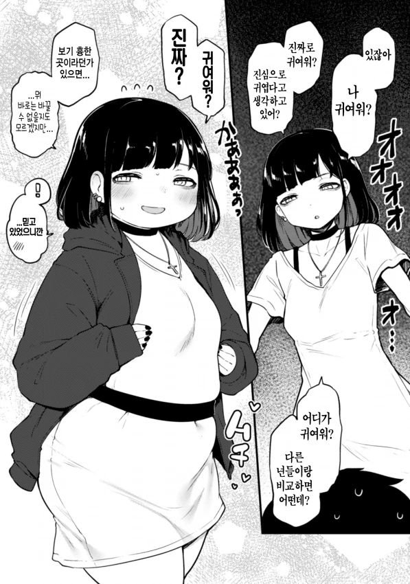 manga_1786142_002_1b22bf697da4.webp