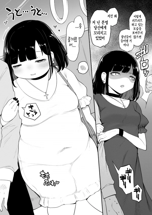 manga_1786142_005_7e7ac4ccdb18.webp