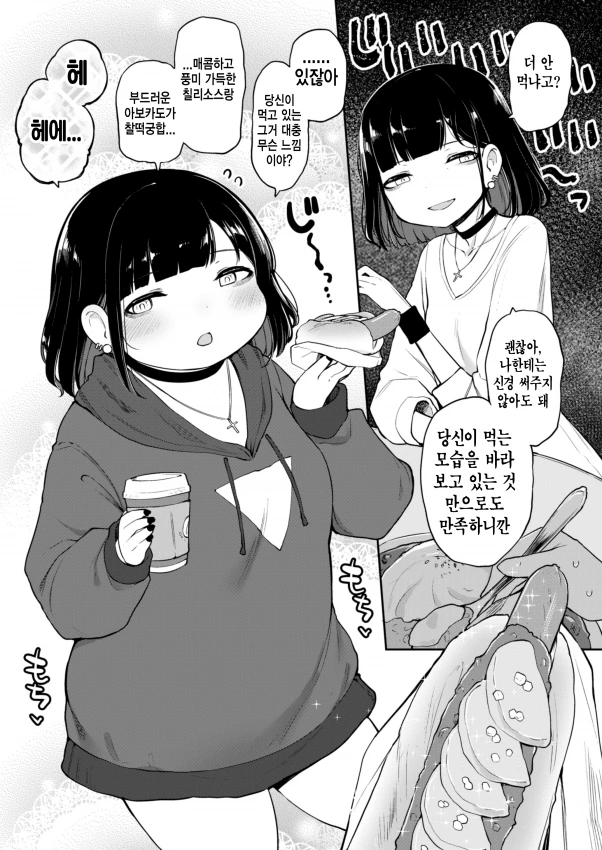 manga_1786142_007_35305056132d.webp