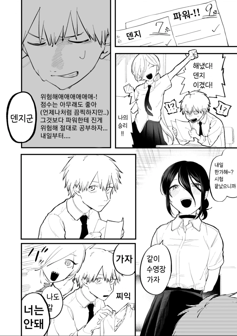 백상아리 귀갑묶기 이미지 12