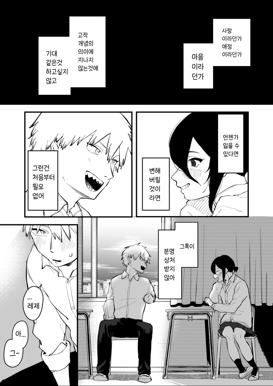 manga_1791249_002_69a092e6c42b.webp