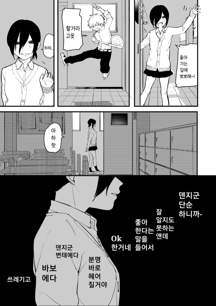 manga_1791249_004_3571b74792e1.webp