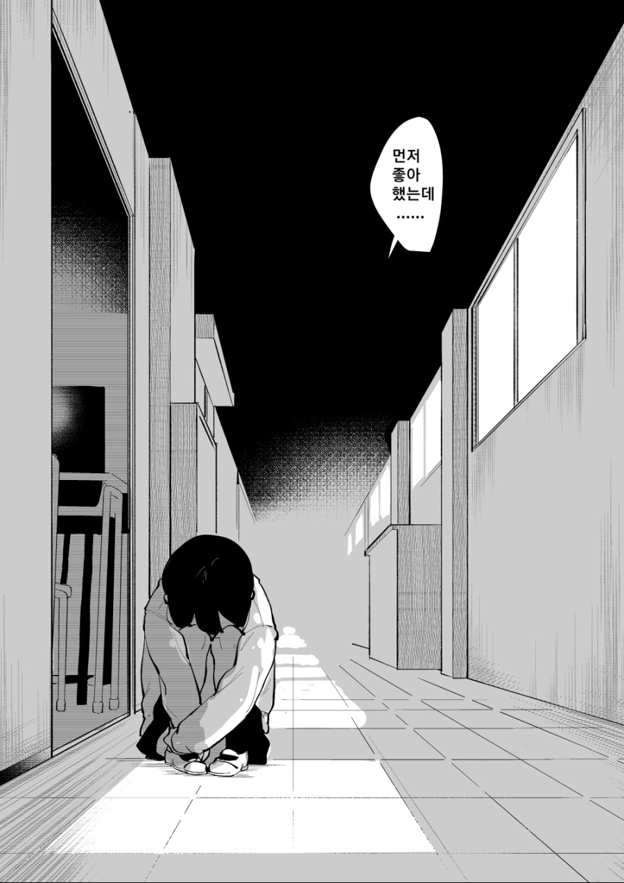 manga_1791249_006_6ec74bed3712.webp