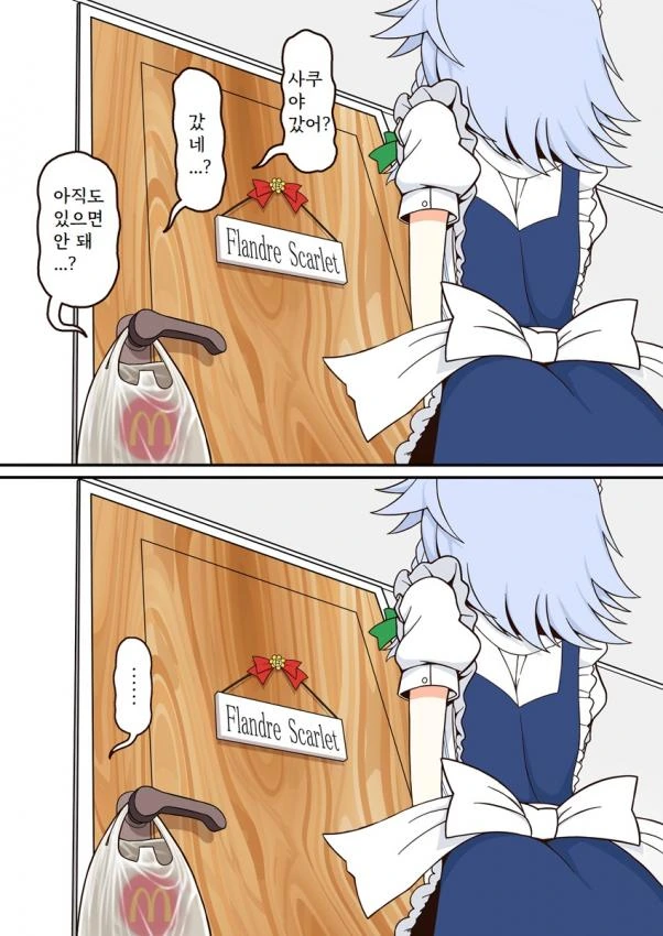 manga_1797872_003_7cc3c3c7c038.webp