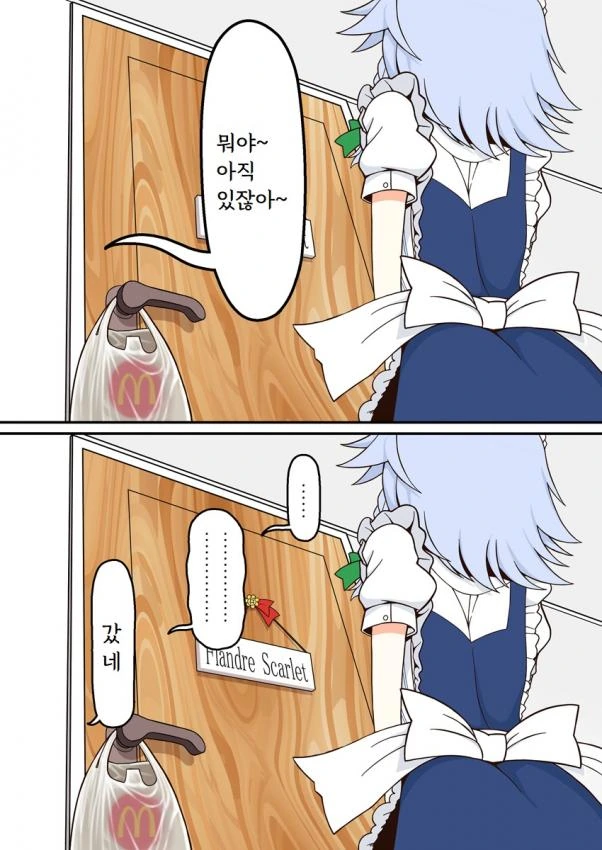 manga_1797872_004_42d9bc272505.webp