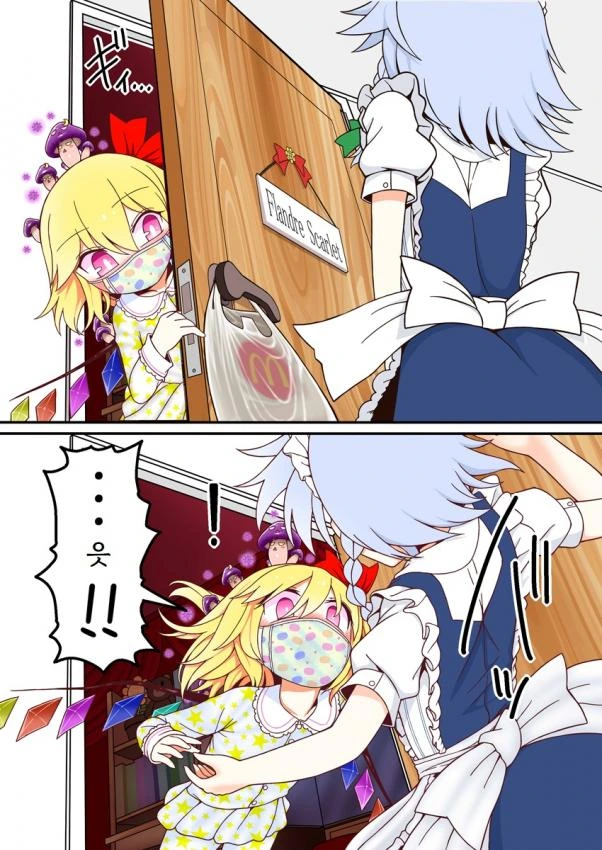 manga_1797872_005_1b02fa2d88e9.webp