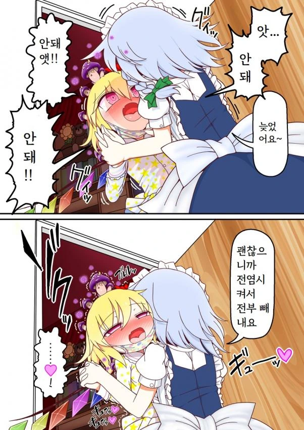 manga_1797872_006_d13a139ab7ca.webp
