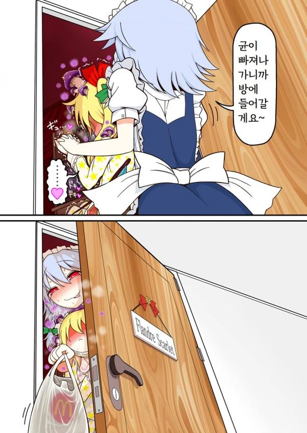 manga_1797872_007_d78f9bad5aea.webp