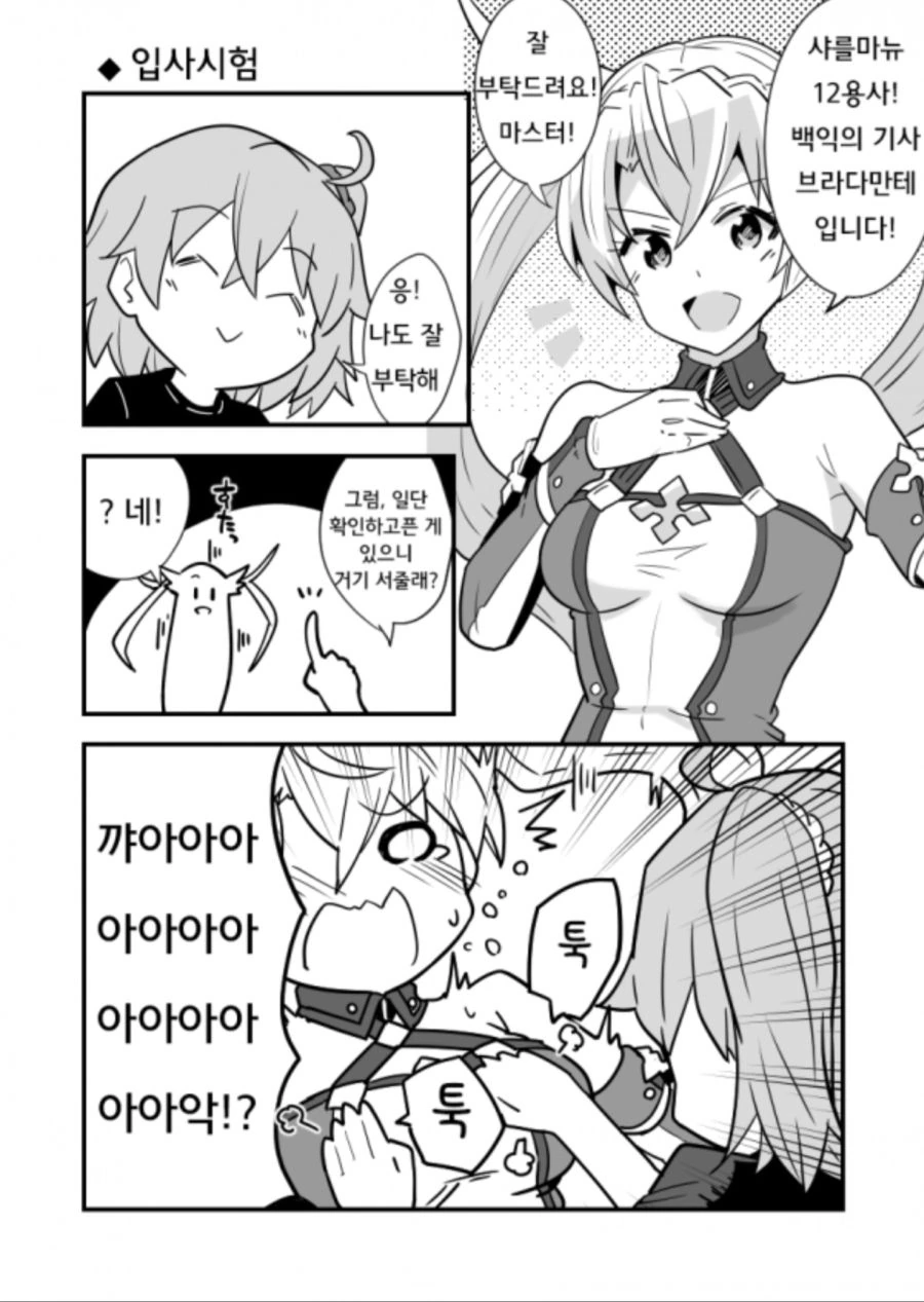 [후방] 호불호 갈리는 골든 비키니 이미지 2