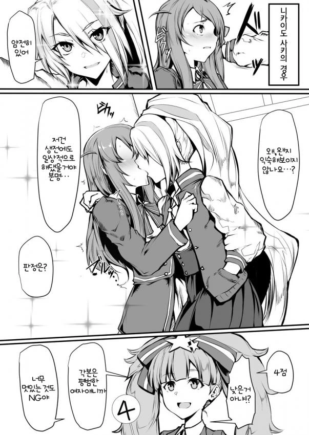 manga_1801519_002_8b72e0908316.webp