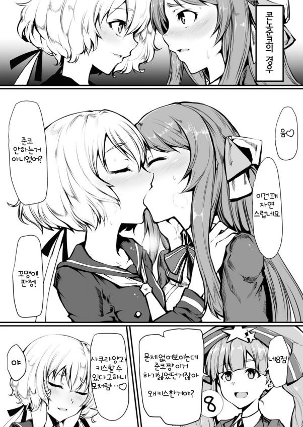 manga_1801519_003_1d392649c799.webp