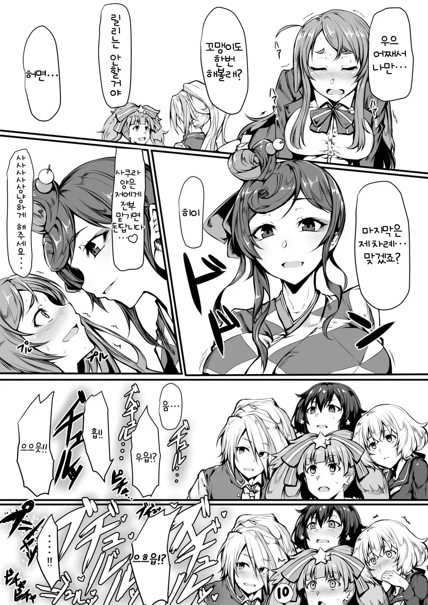 manga_1801519_005_32d916c47a5f.webp