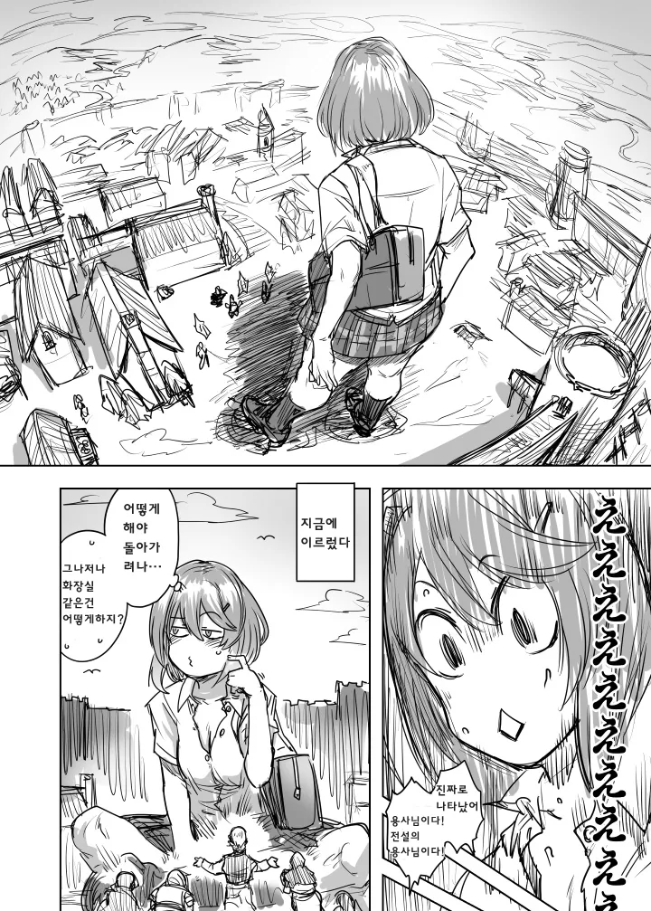 manga_1803603_004_36d620c1be7c.webp