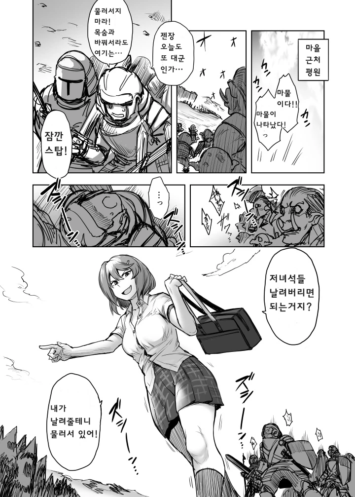manga_1803603_006_672f1c18fc54.webp