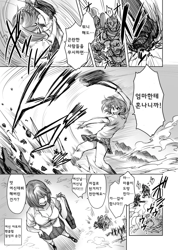 manga_1803603_007_efb2cb664676.webp
