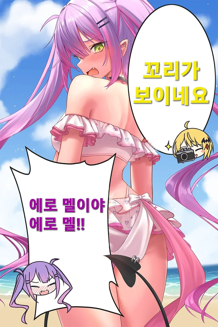 ToonPop - 짧은 웹코믹, 가볍게 한 편씩 이미지 20