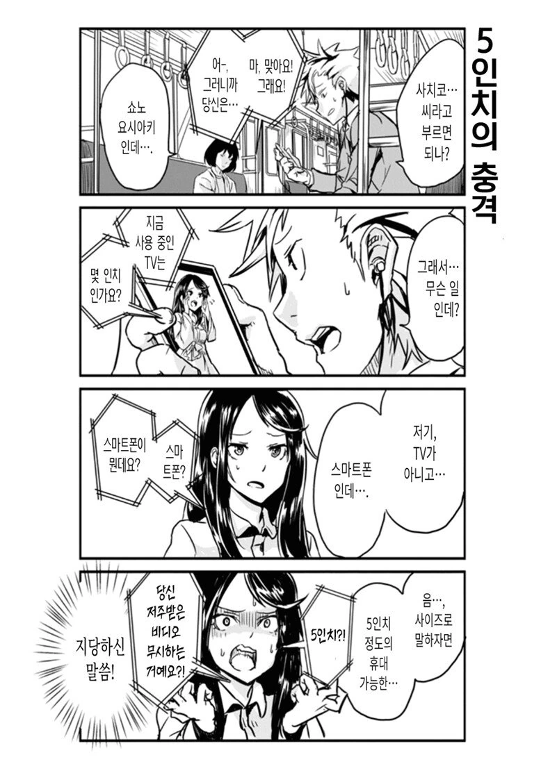 manga_1804396_002_e150335c2f54.webp