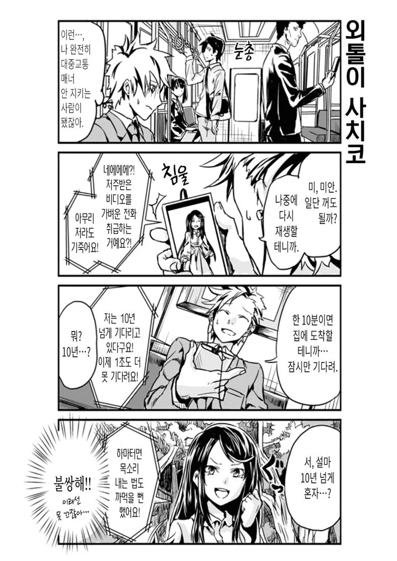 manga_1804396_006_e6eb7c3d425b.webp