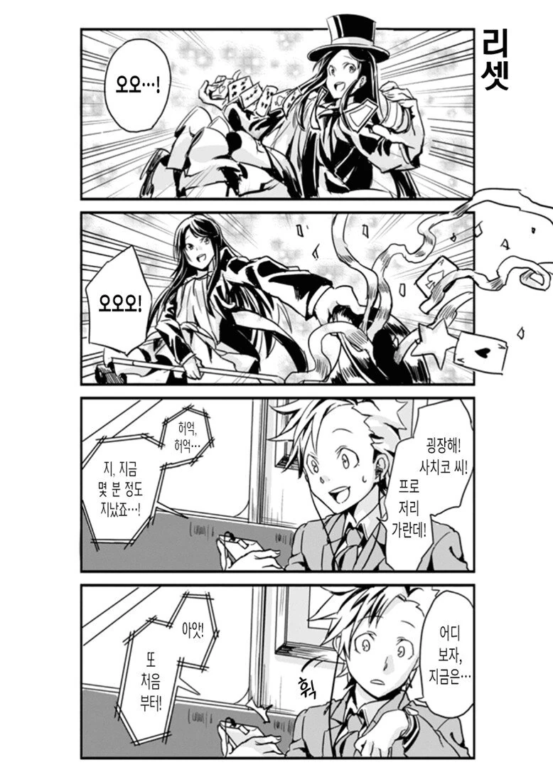 manga_1804396_009_88b05a448eb0.webp
