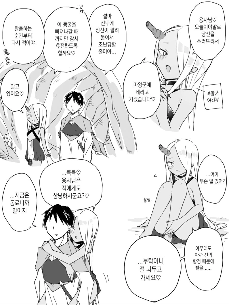 건담) 마프티가 이랬으면 성공했다 대표 이미지