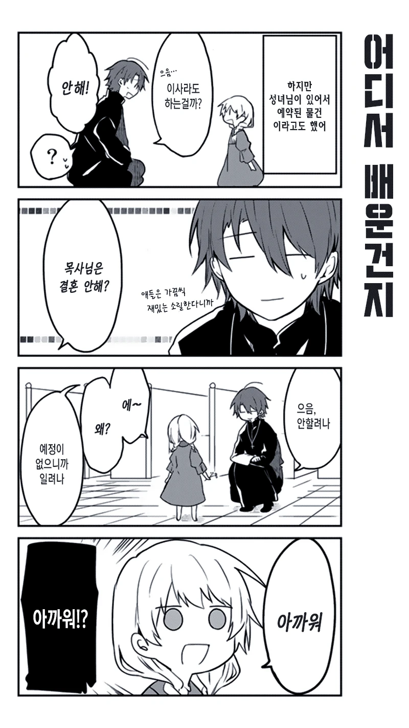 manga_1808092_003_c88de7314d64.webp