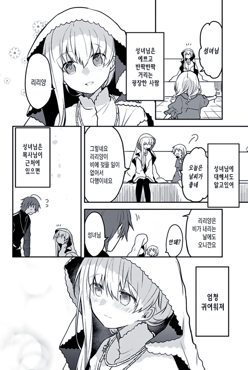 manga_1808092_005_2cc77dd86062.webp
