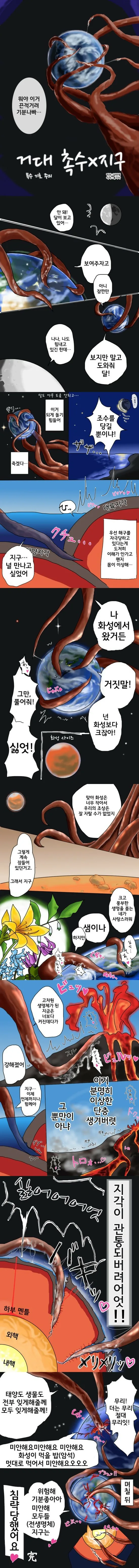 manga_1811161_002_74ae91379e5a.webp