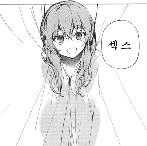 manga_1817309_004_4c2cbed474ab.webp