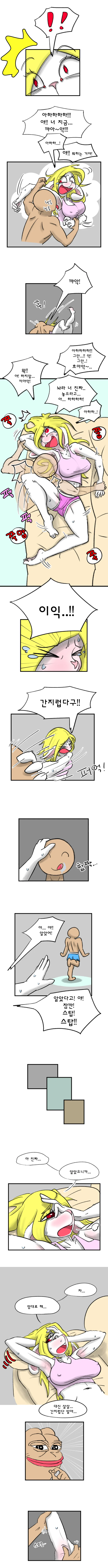 manga_1818251_004_9ffc0f279124.webp