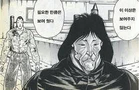 manga_1818251_007_41937eac3207.webp