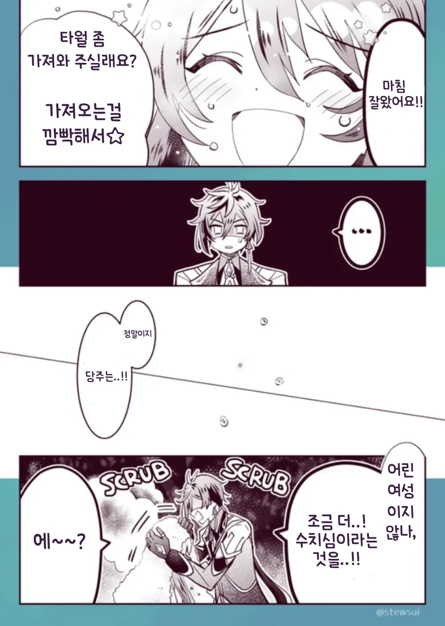 manga_1821752_002_aab8a630e222.webp