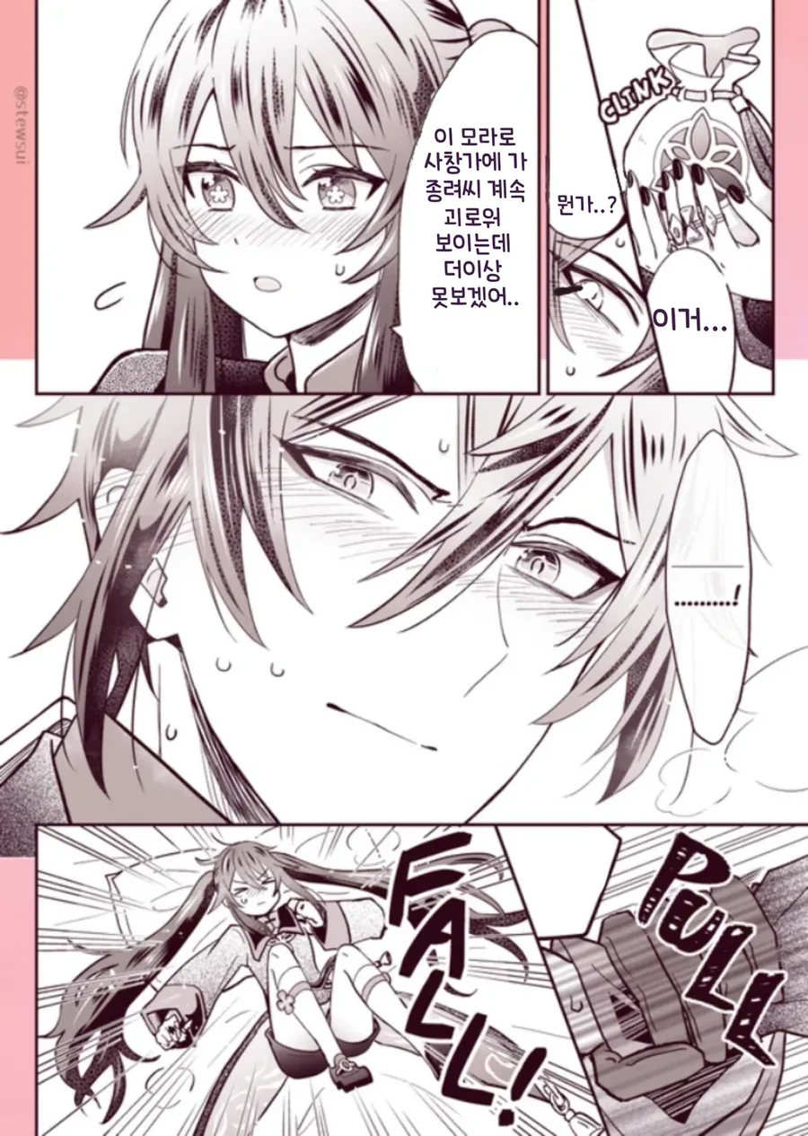 manga_1821752_006_aca2c4af67fd.webp