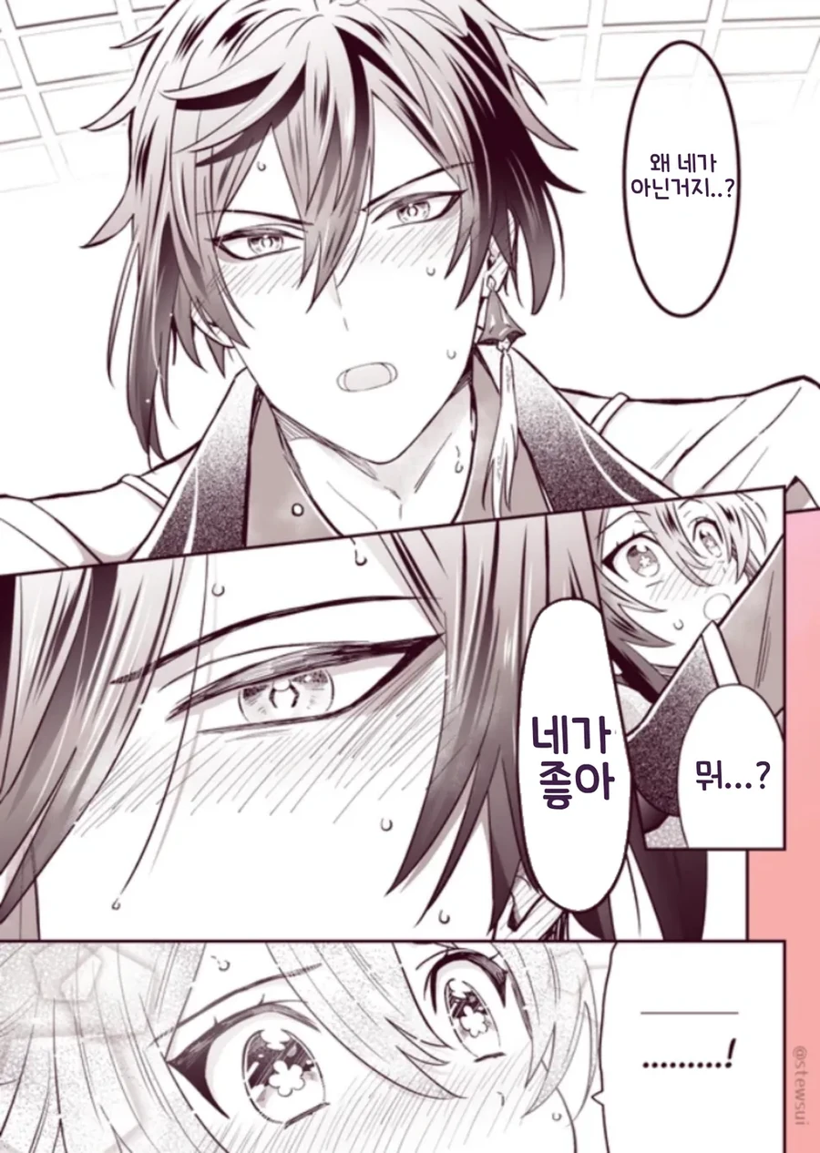manga_1821752_007_15eaf7ae36e1.webp